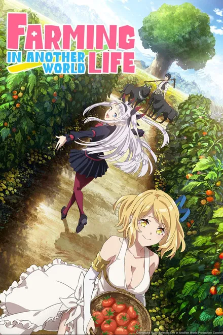 Farming Life in Another World saison 1 poster